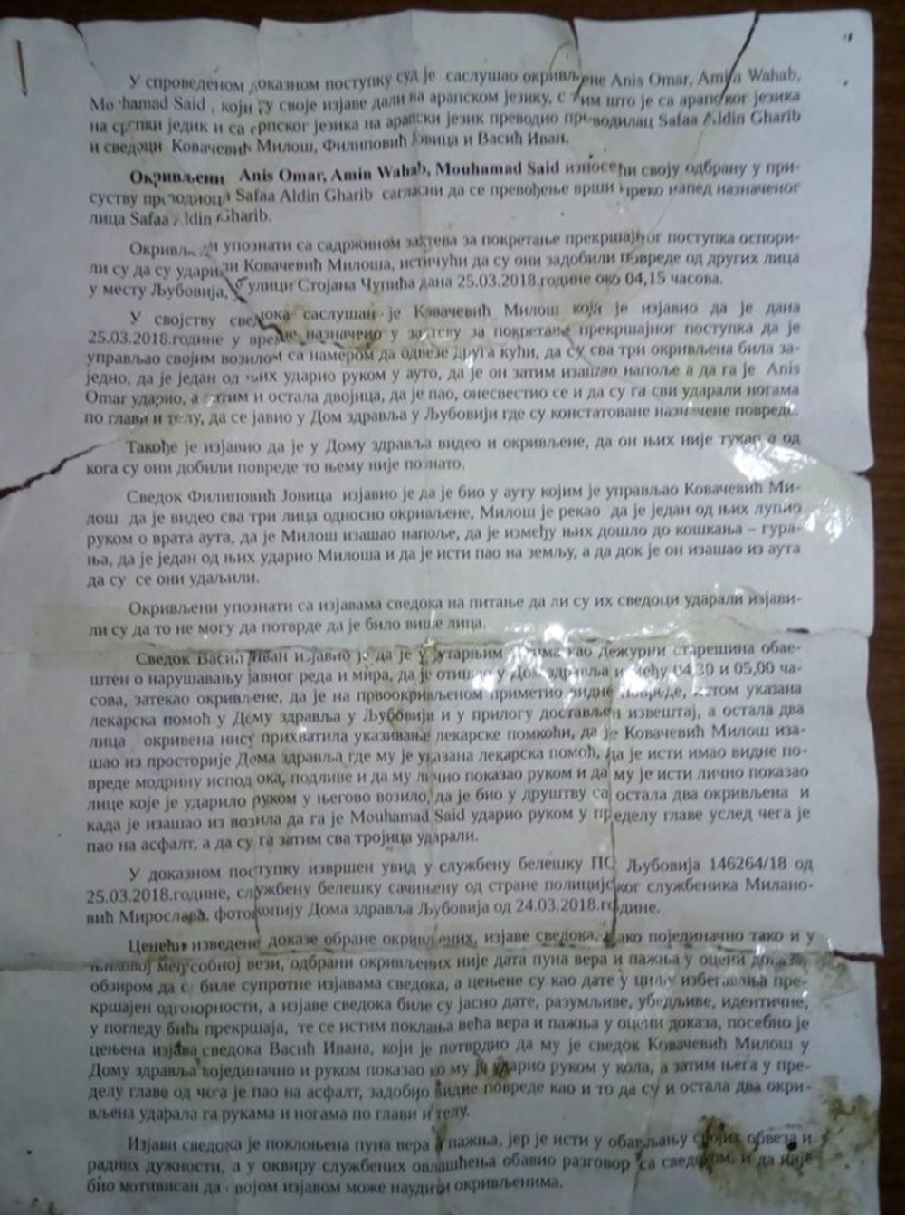 Presuda stranim državljanima