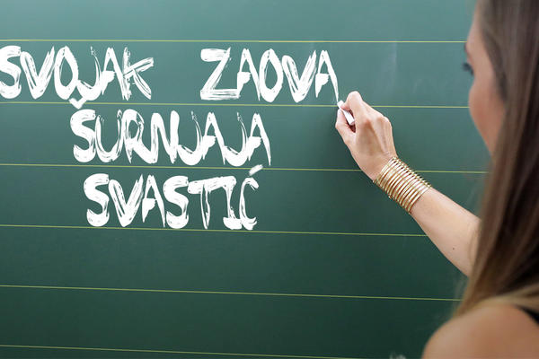 ZAOVA, ŠURNJAJA, SVASTIĆ, SVOJAK: Vodič kroz SRPSKE RODBINSKE ODNOSE, gomila Srba nema pojma šta znače ove reči!