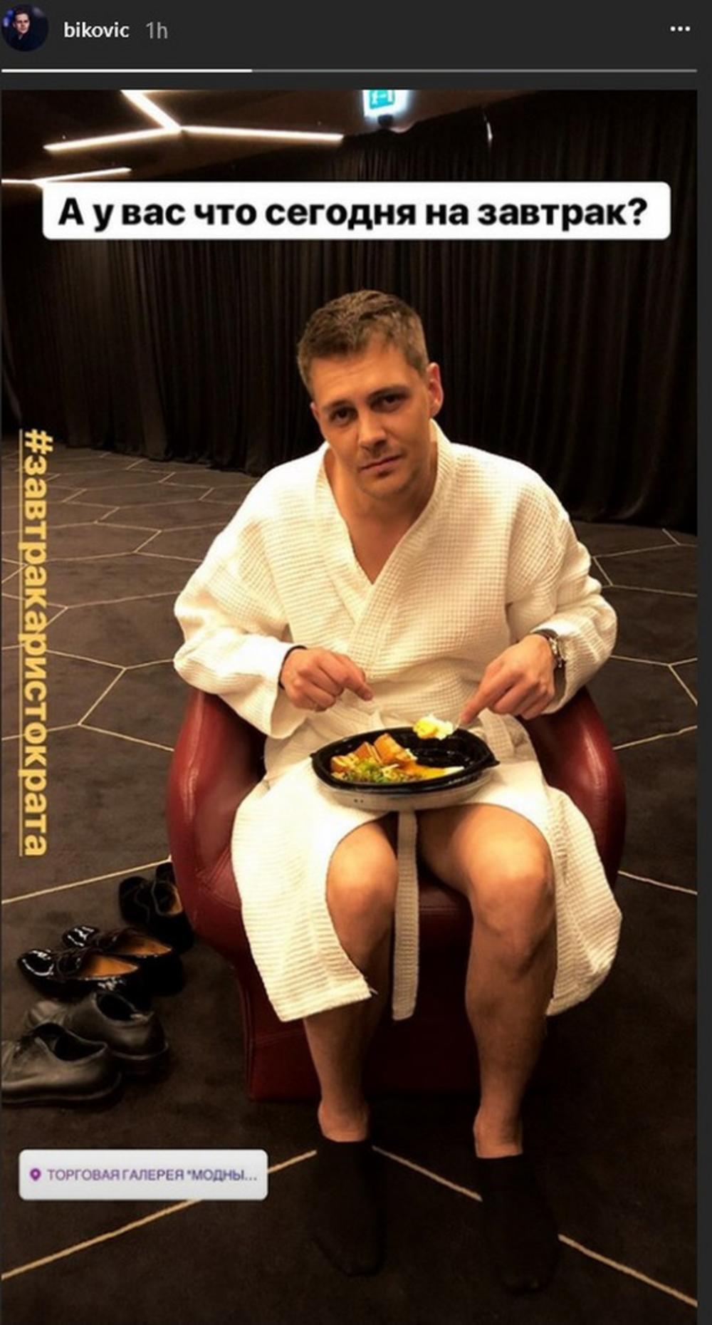 Pokazao je pratiocima kako izgleda kad se ugase kamere  