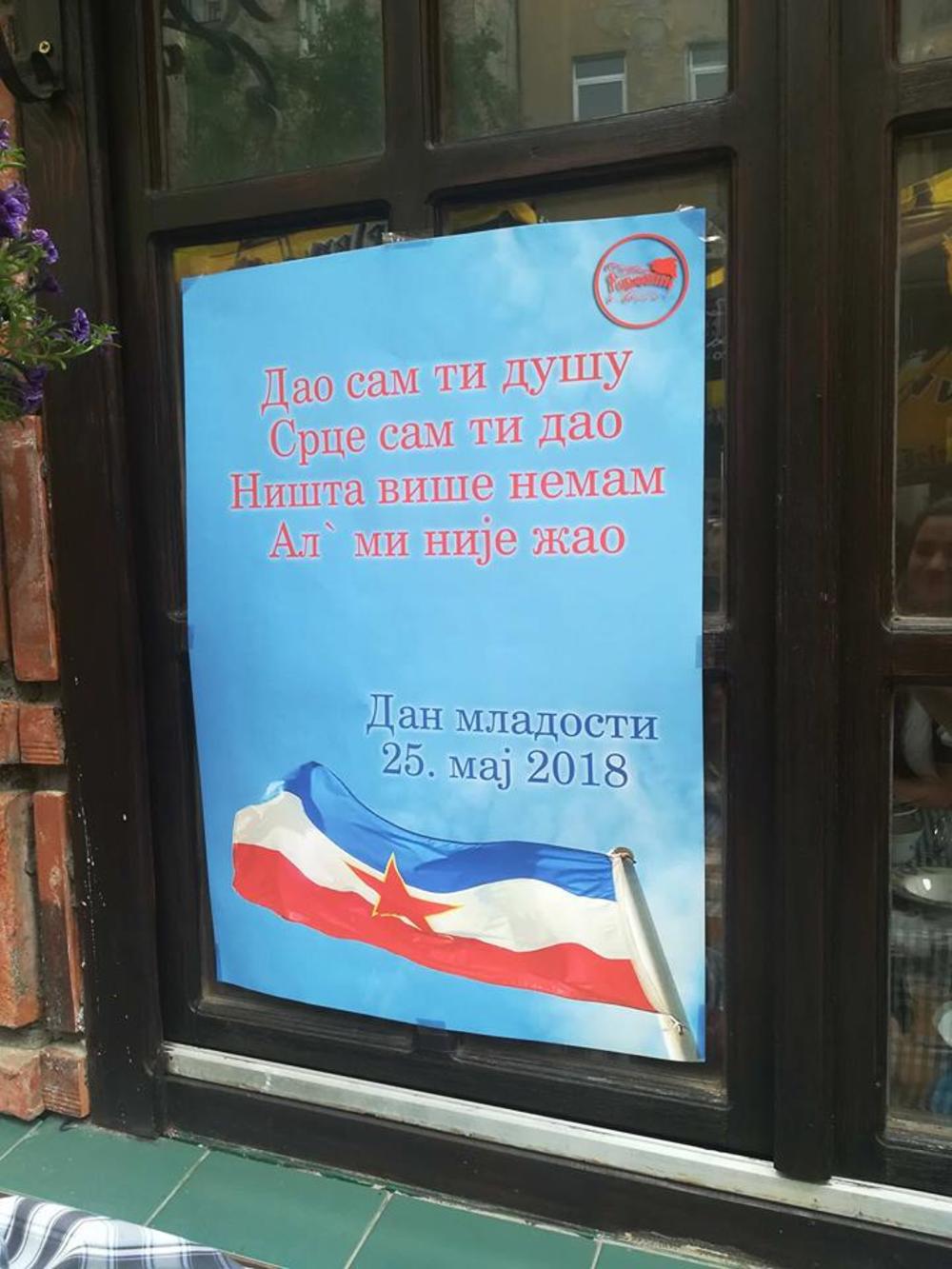Plakat istaknut na ulazu 