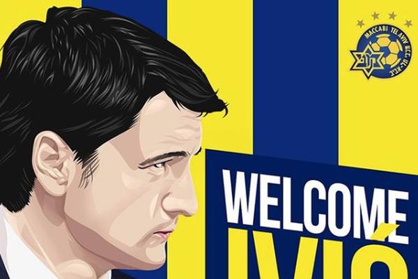 MAKABI PREDSTAVIO VLADU IVIĆA: Srpski trener je odmah pričao o najboljem igraču ekipe - Predragu Rajkoviću! (FOTO)