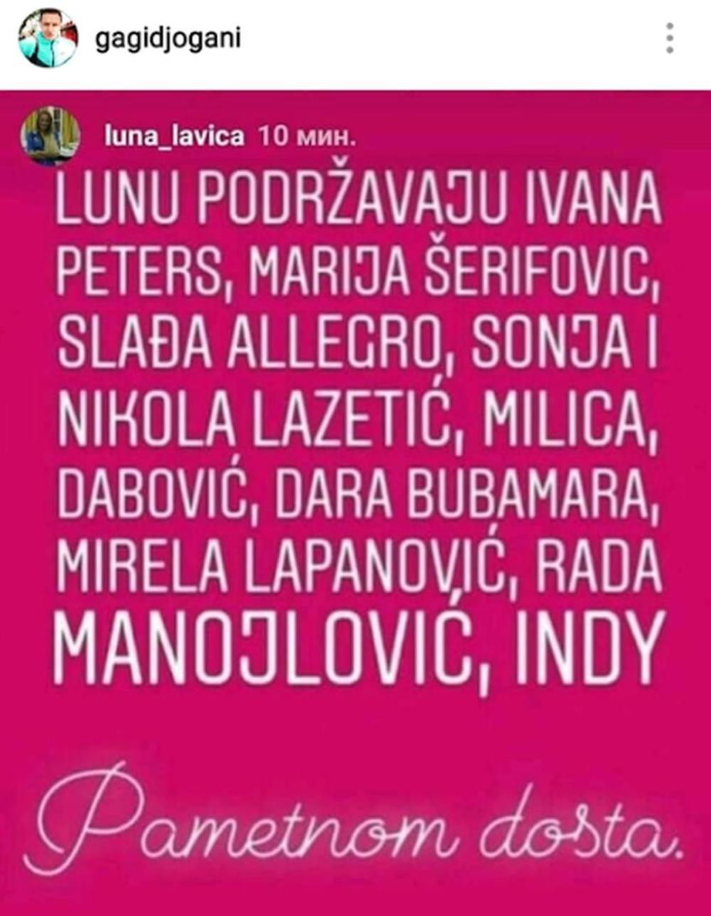 Lista je nestala sa Instagrama