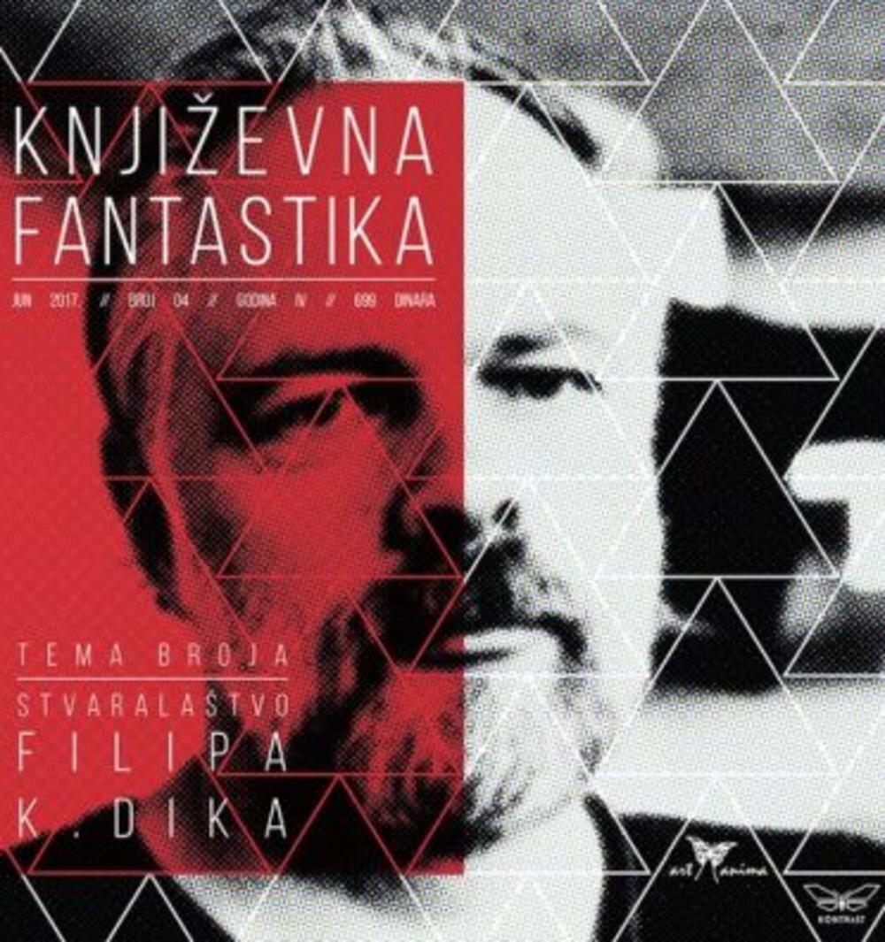 Književna fantastika 4 (2017)  