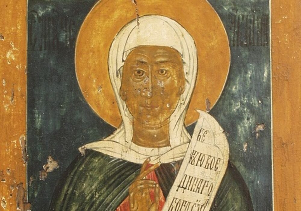 Sveta mučenica Akvilina