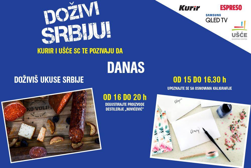 Šta ćete sve imati prilike da iskusite u Ušću danas  