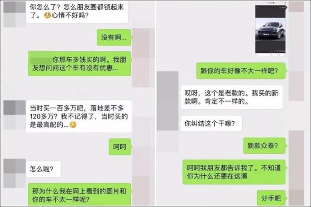 Screenshot dopisivanja  