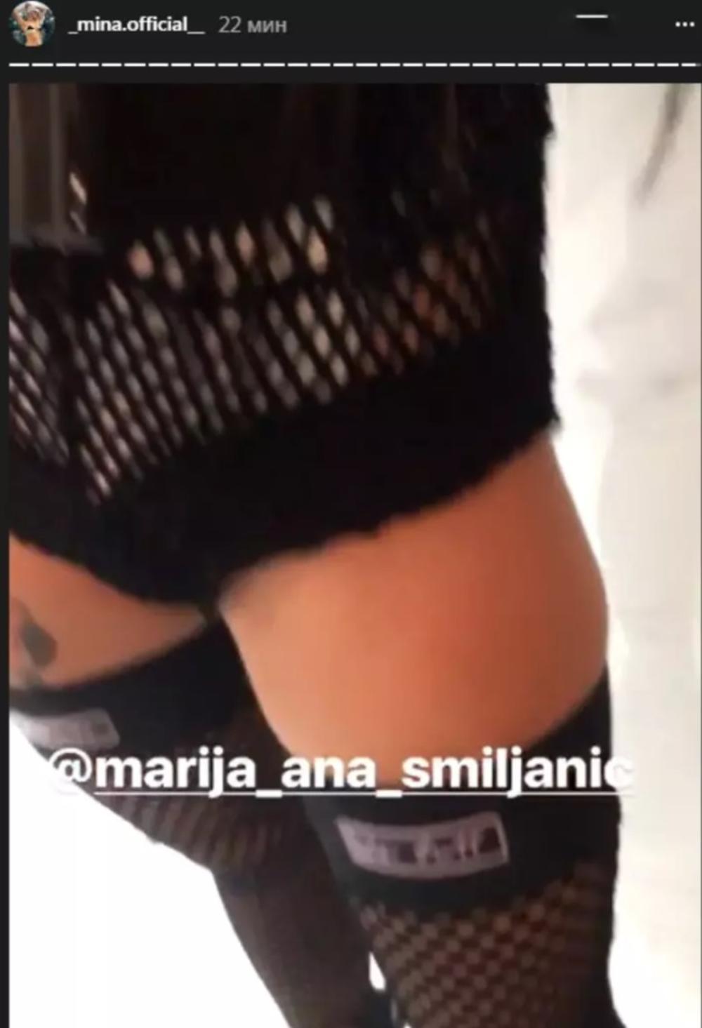 Marija Ana Smiljanić    