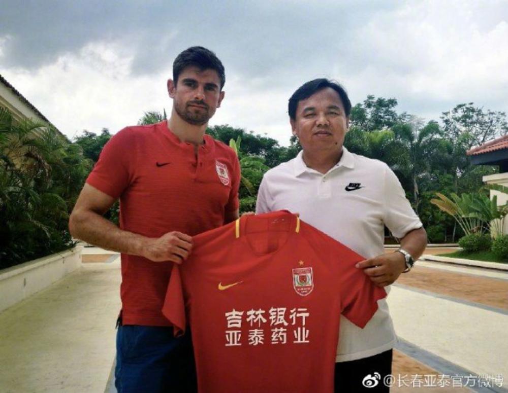 Nemanja Pejčinović  