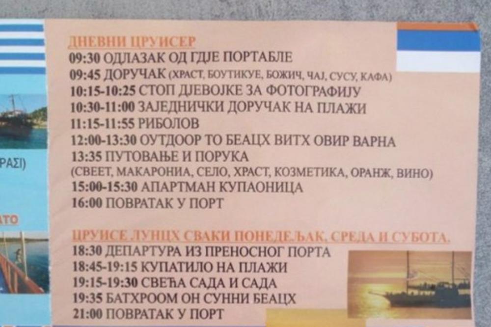 ODLAZAK OD GDE JE PORTABLE: Ovako izgleda kad Grci reše da prevedu plan izleta na srpski jezik! PLAKAĆETE OD SMEHA (FOTO)