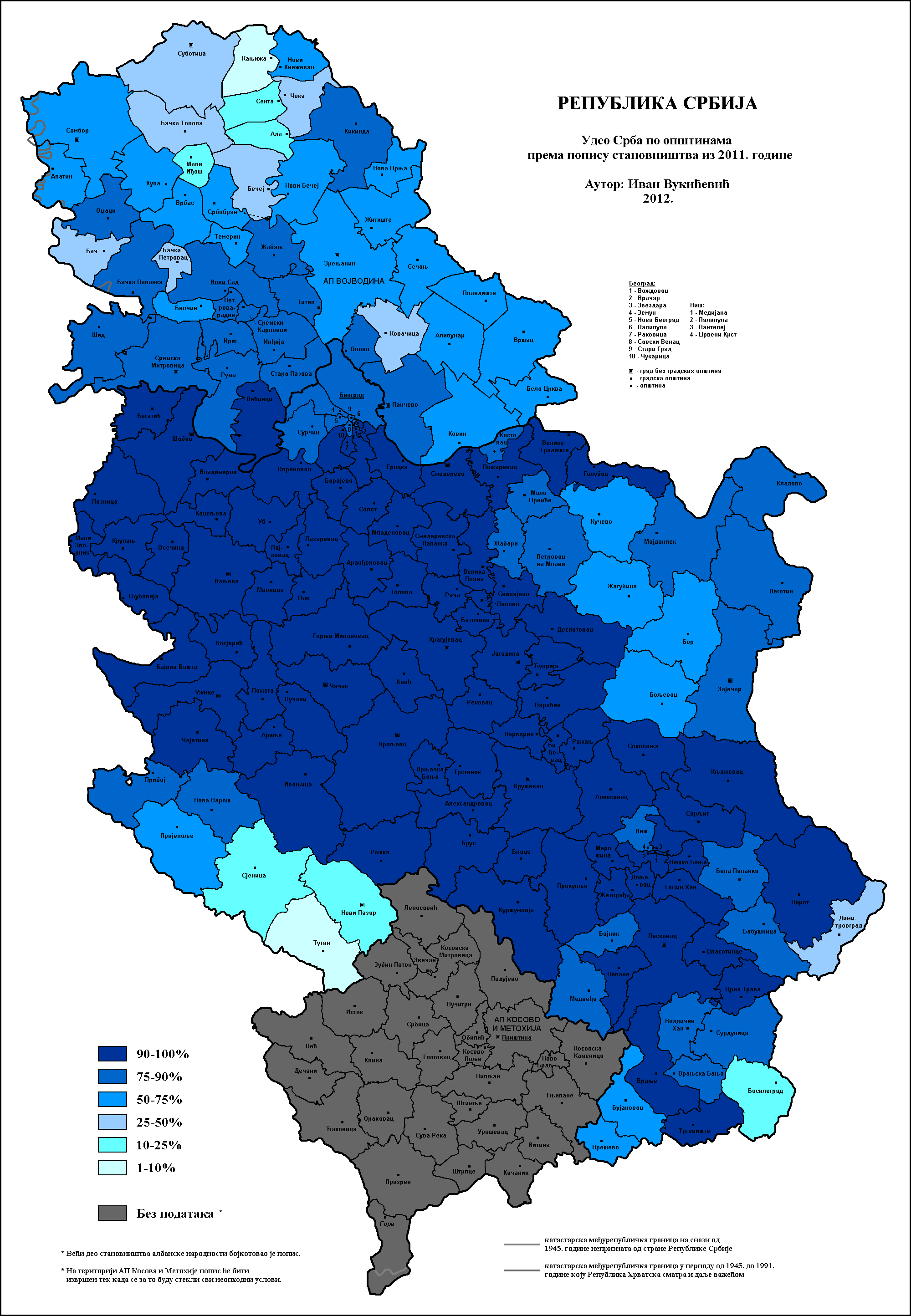 Demografija Srbije 