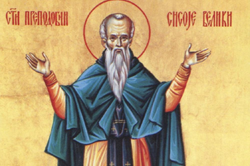 Danas je samo jedna STVAR svima STROGO ZABRANJENA! Običaj za veliki PRAZNIK se tiče ĐAVOLA, veruje se DA NIKAKO...