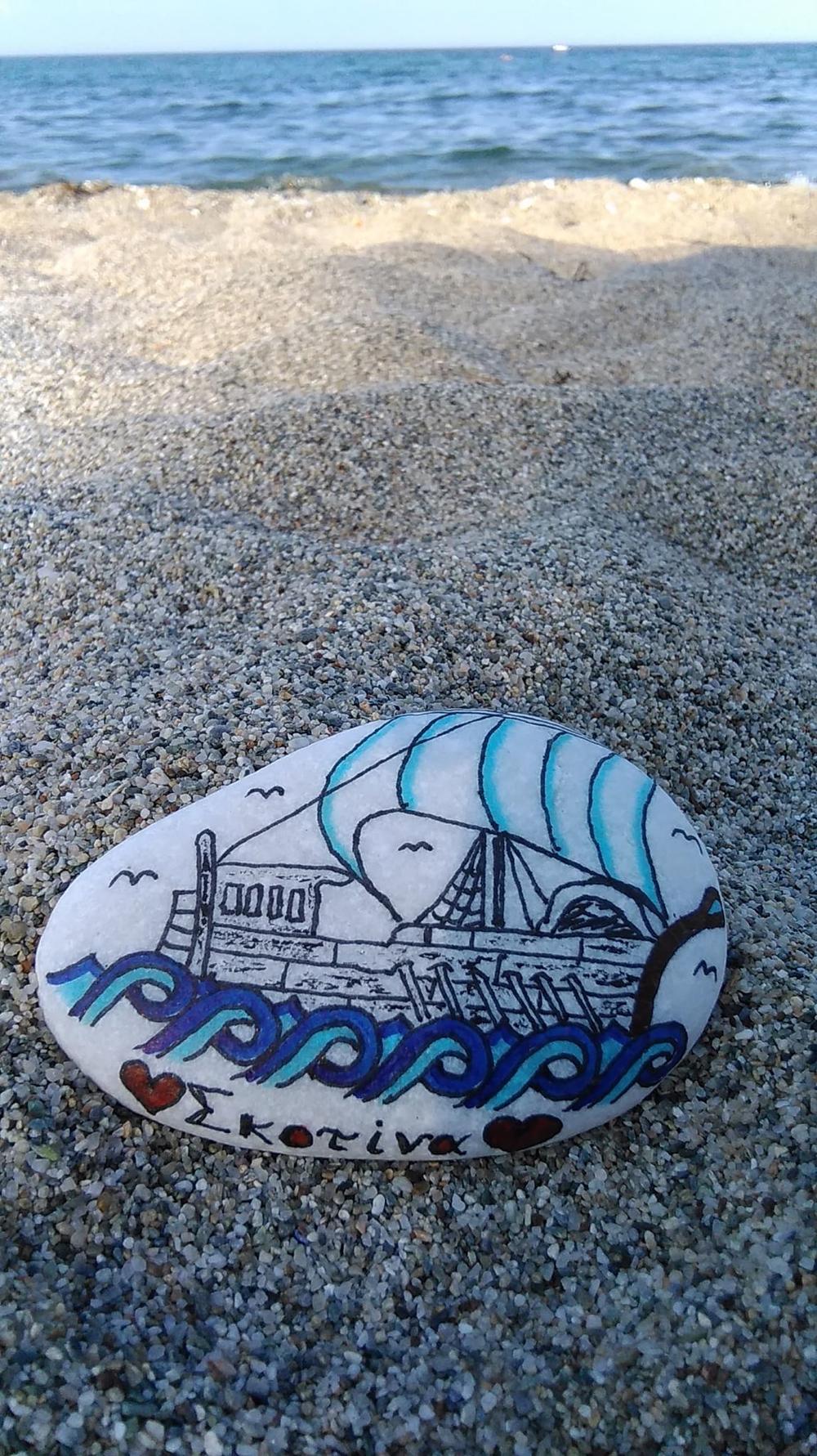 Predragov rad na kamenu   