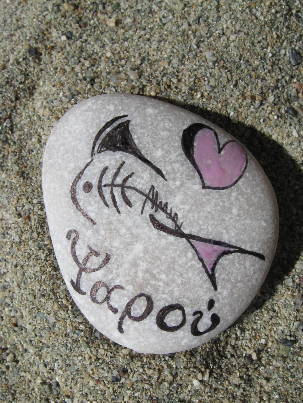 Predragov rad na kamenu