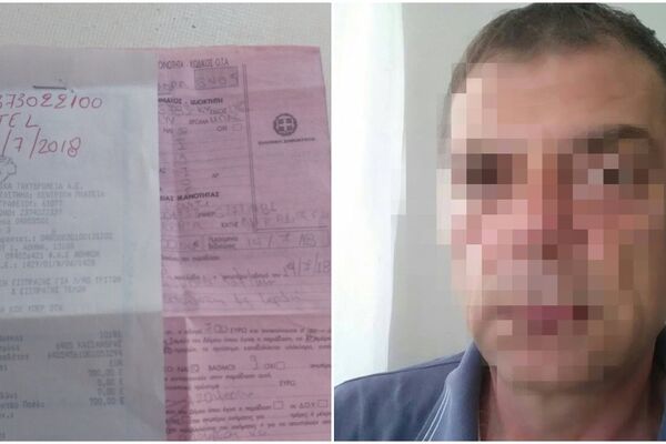 Otišao je u GRČKU automobilom, napravio PREKRŠAJ, a onda je ostao bez 700 evra, tablica i dozvole! Turista iz SRBIJE objašnjava kroz koji pakao je prošao na LETOVANJU (FOTO)
