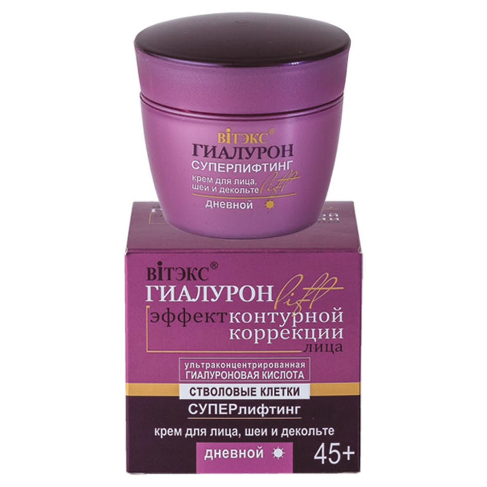 Krema za lice i dekolte  