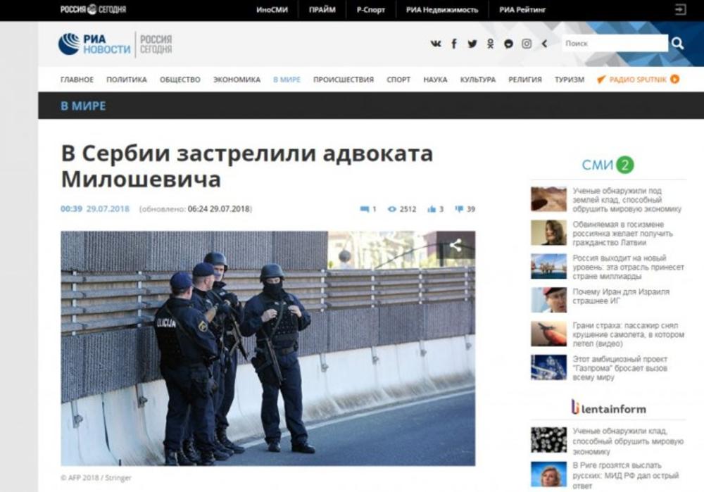 Svetski mediji o ubistvu advokata 