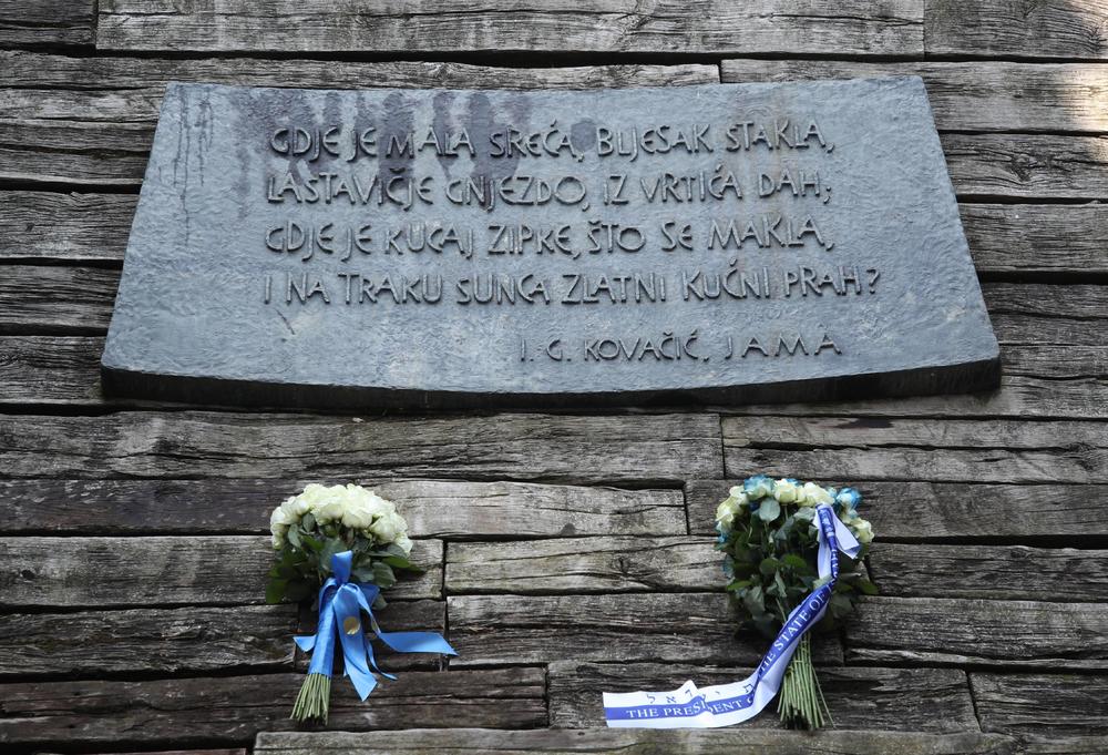 Spomen ploča posvećena žrtvama stradalim u logoru Jasenovac, na njoj su ispisani stihovi Ivana Gorana Kovačića iz knjige 'Jama