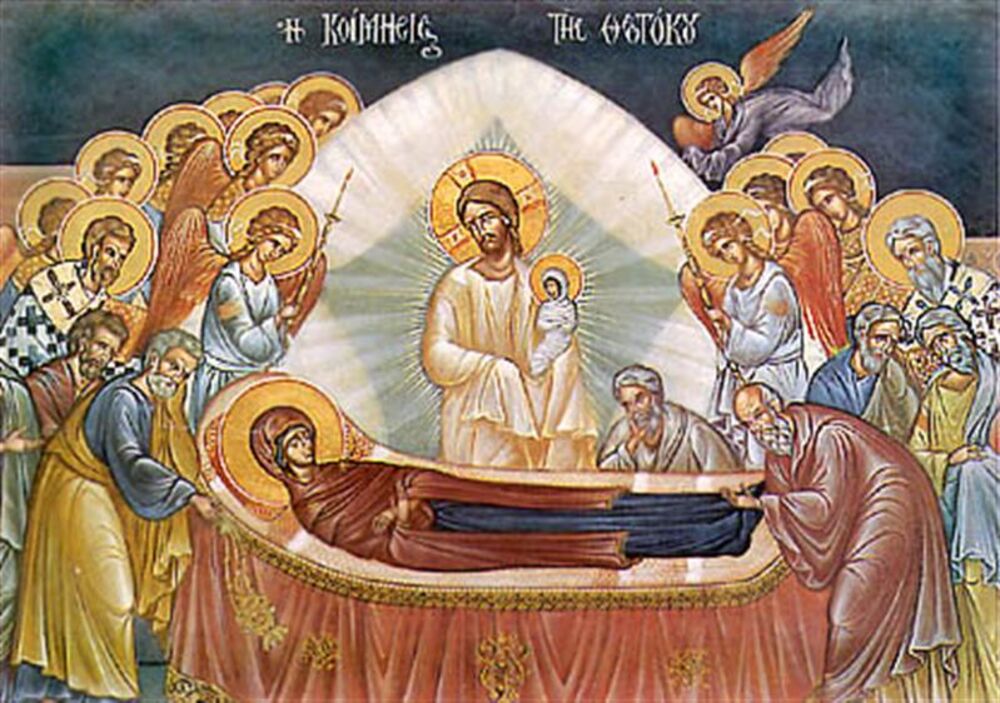 Velika Gospojina