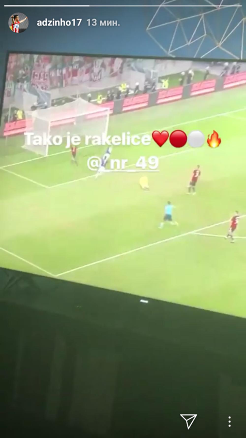 Proslava Luke Adžića  