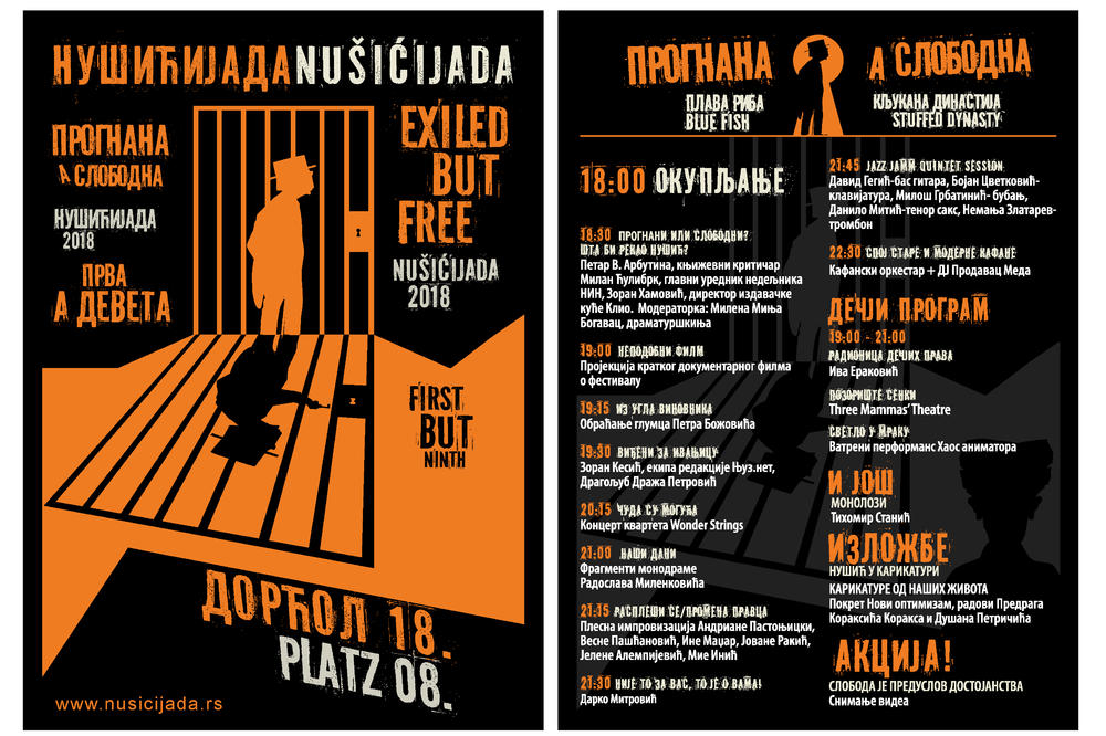 Prognani ili slobodni: Šta bi rekao Nušić? Viđeni ste za slobodnu Nušićijadu!