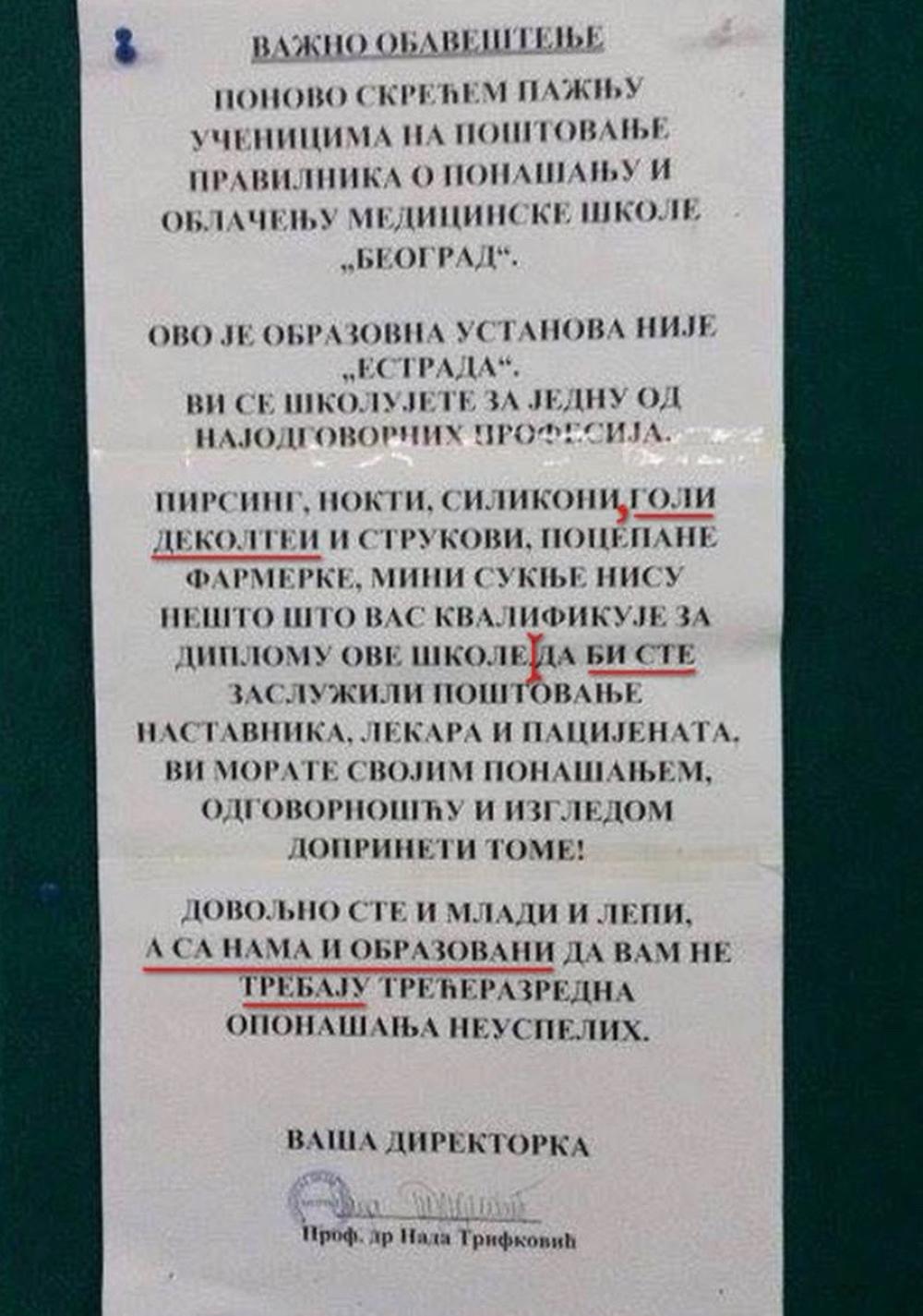 S njima su dovoljno obrazovani  