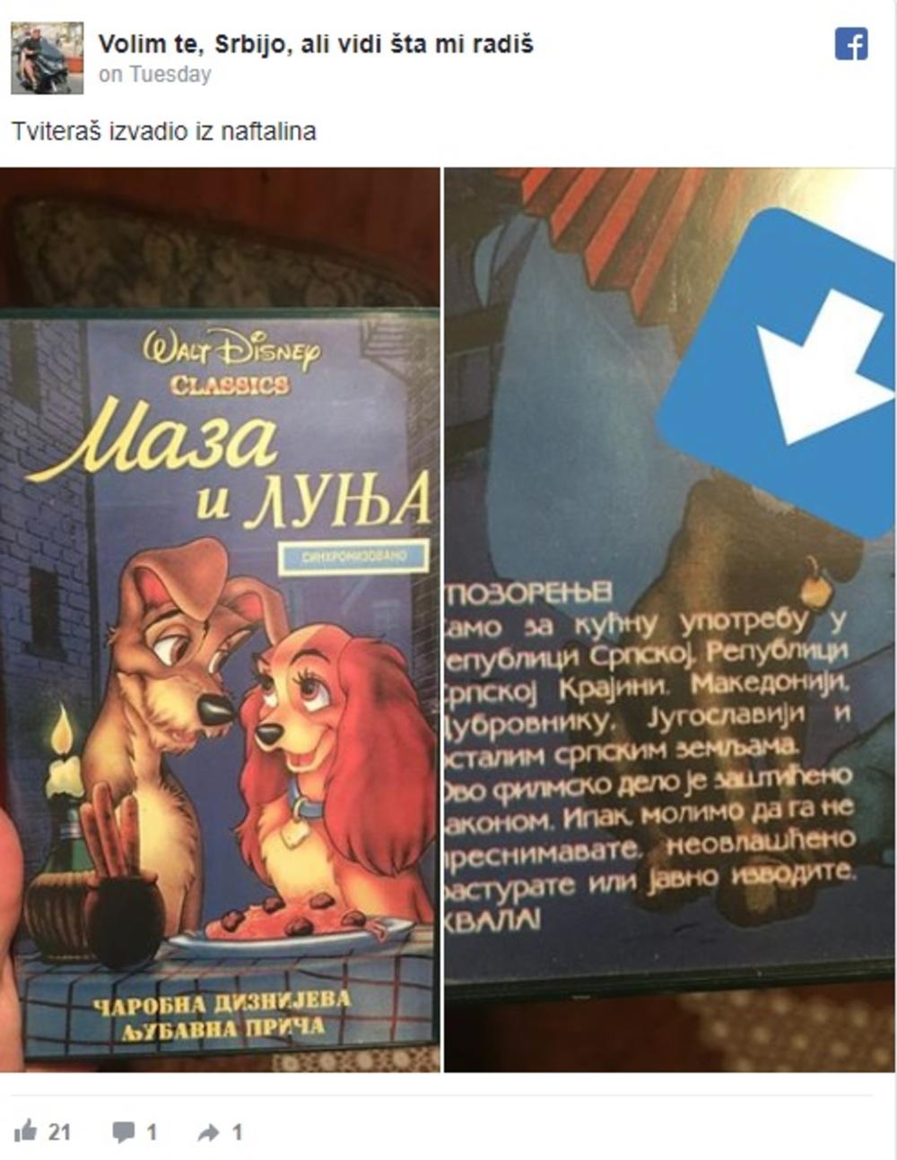 Poleđina kasete 'Maze i Lunje