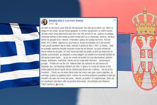 K'D STE DOŠLI, NE LI STE PONELI MALO POVIŠ PETLIDŽANI DA NI DATE? Leskovčanka je podelila muke iz Grčke na svom DIJALEKTU, i svi su popadali od smeha (FOTO)