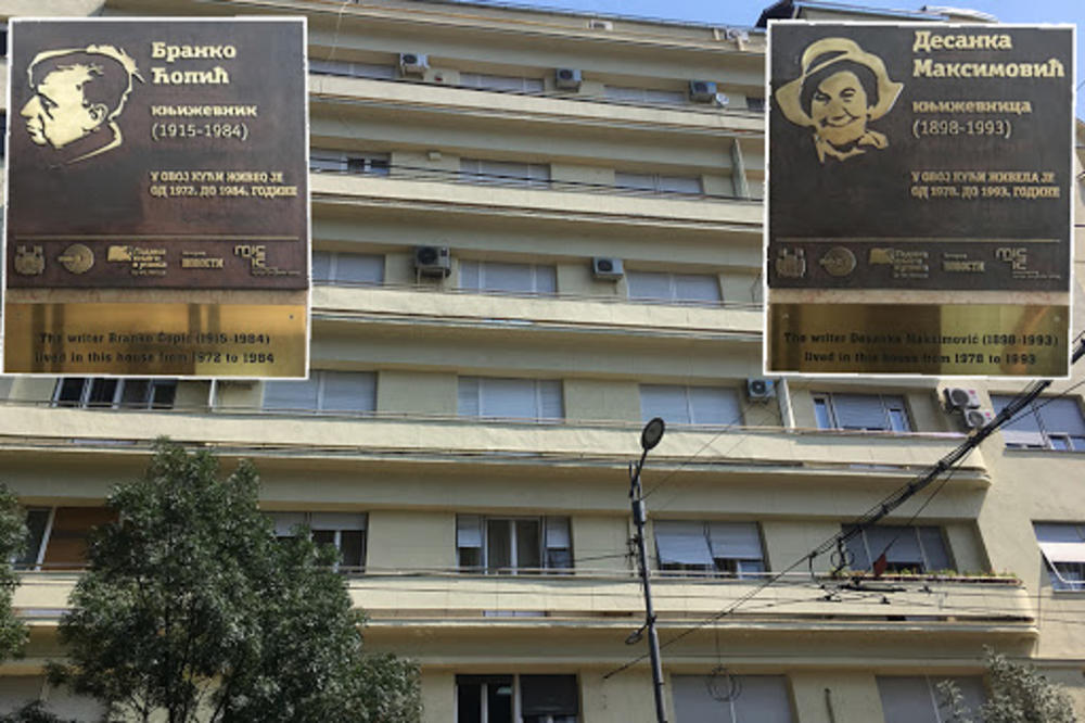 OTVORILI SMO VRATA ZGRADE U KOJOJ SU ŽIVELI DESANKA MAKSIMOVIĆ I BRANKO ČOPIĆ! Pored ovog ulaza prolazite svakodnevno i ni ne slutite kakvu priču krije (FOTO)