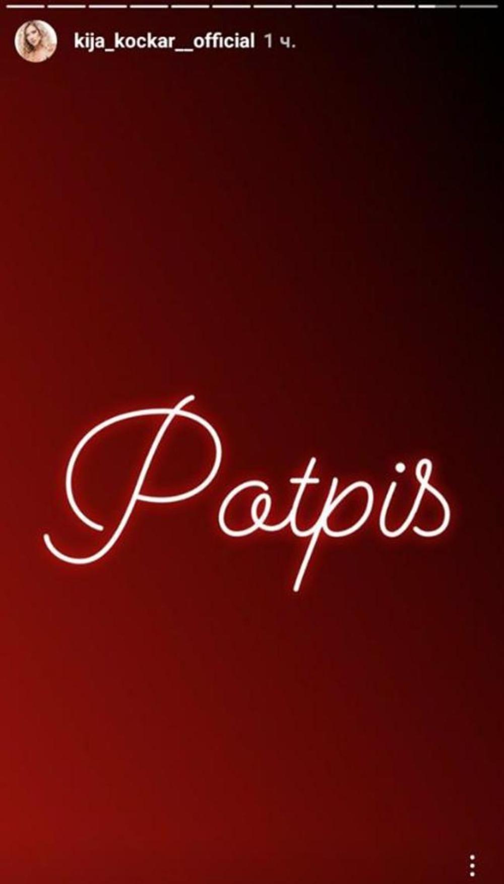 Pesma će se zvati Potpis  