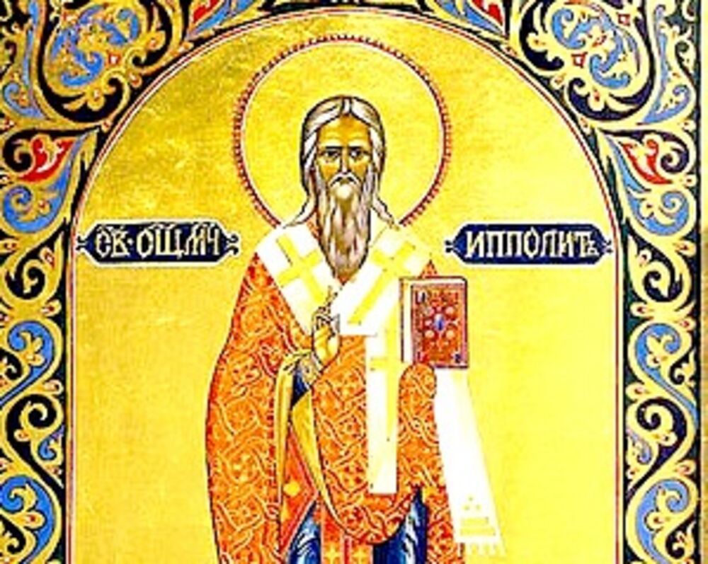 Sveti mučenik Ipolit