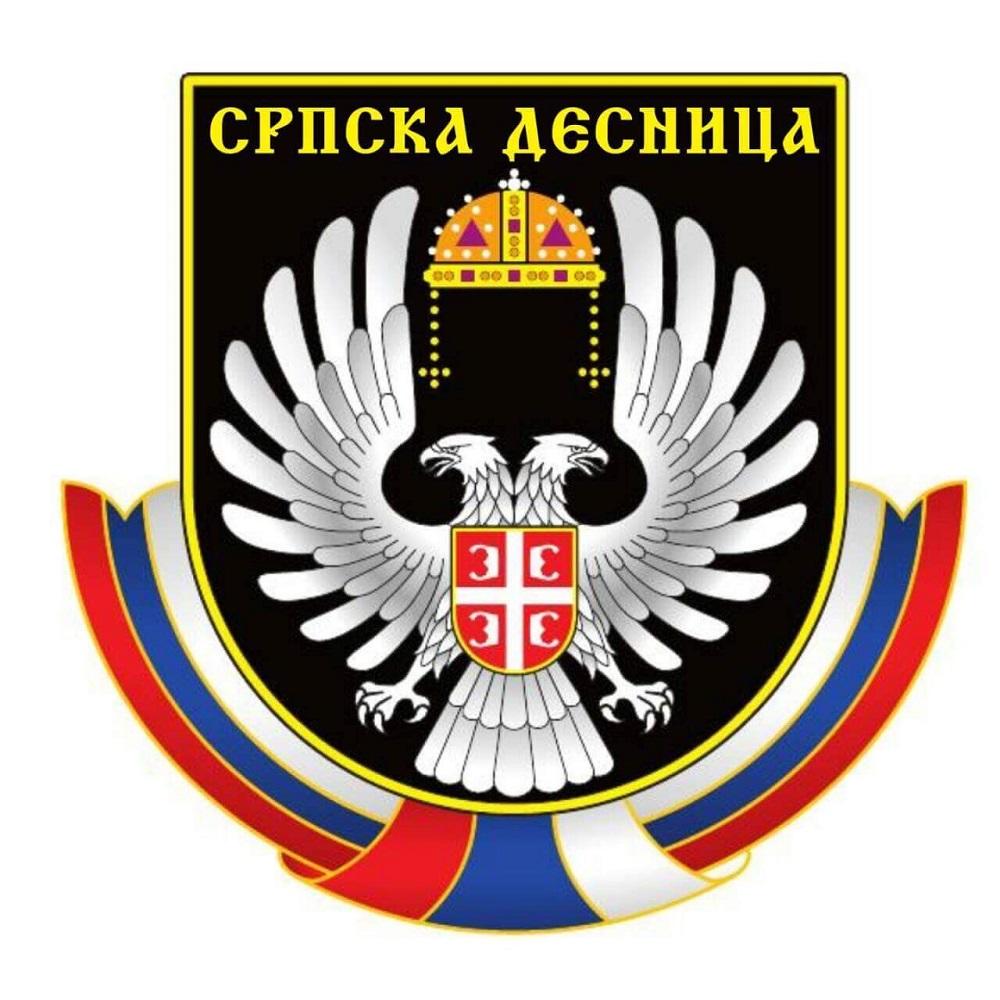 Grb Srpske desnice sa simbolima Nemanjića  