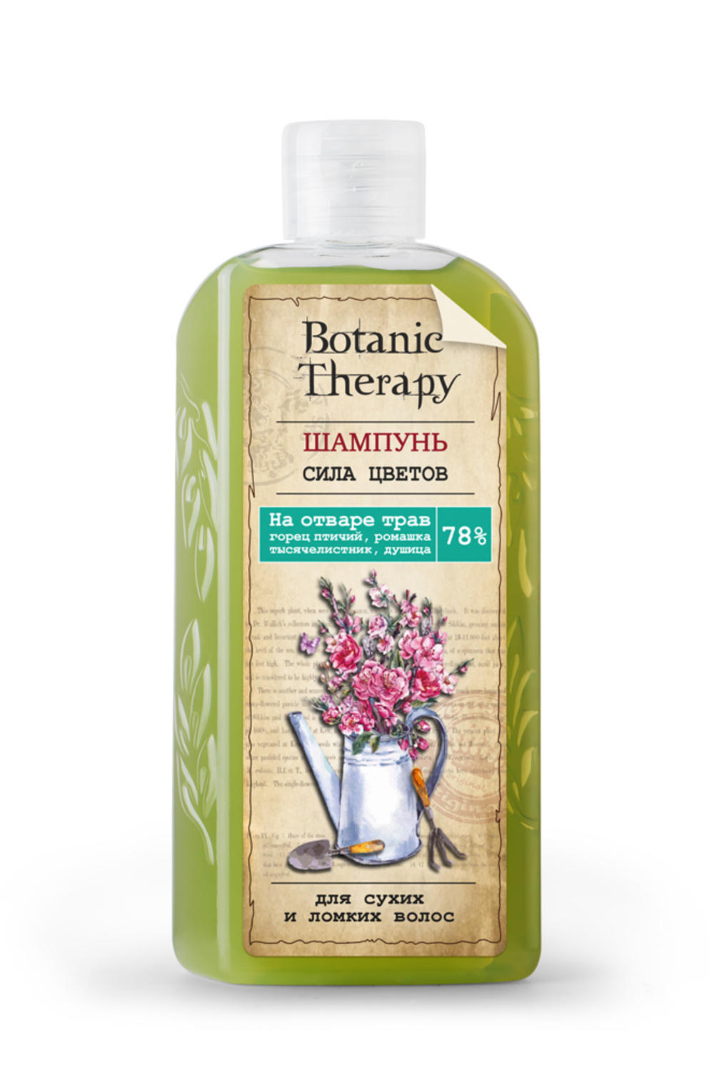 Šampon BOTANIC THERAPY Snaga cvetova za suvu i lomljivu kosu, 285 g  