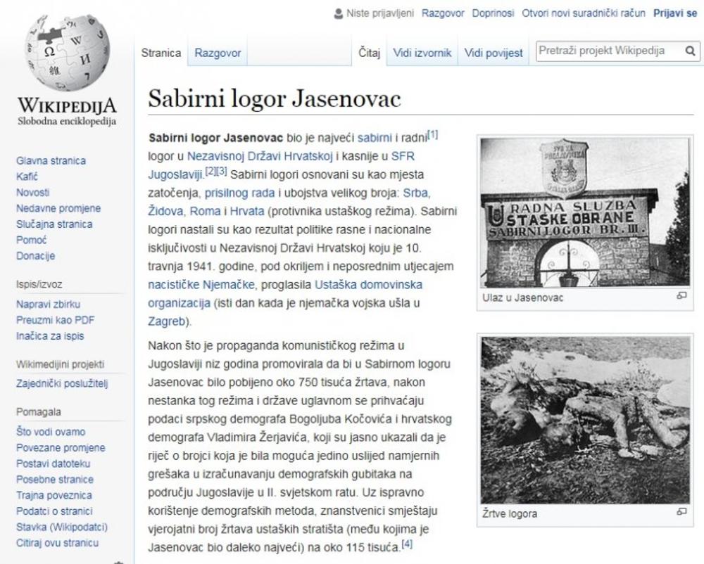 Hrvatska Vikipedija  