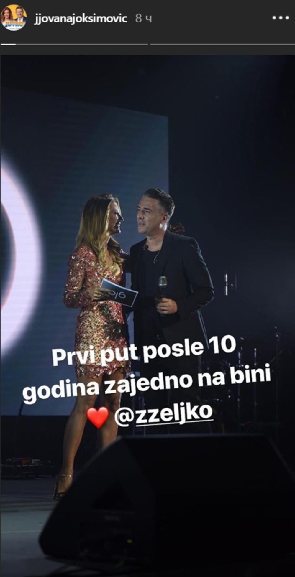 Njih dvoje bili su voditlejski par na Evrovizji koja se 2008. održala u Beogradu  