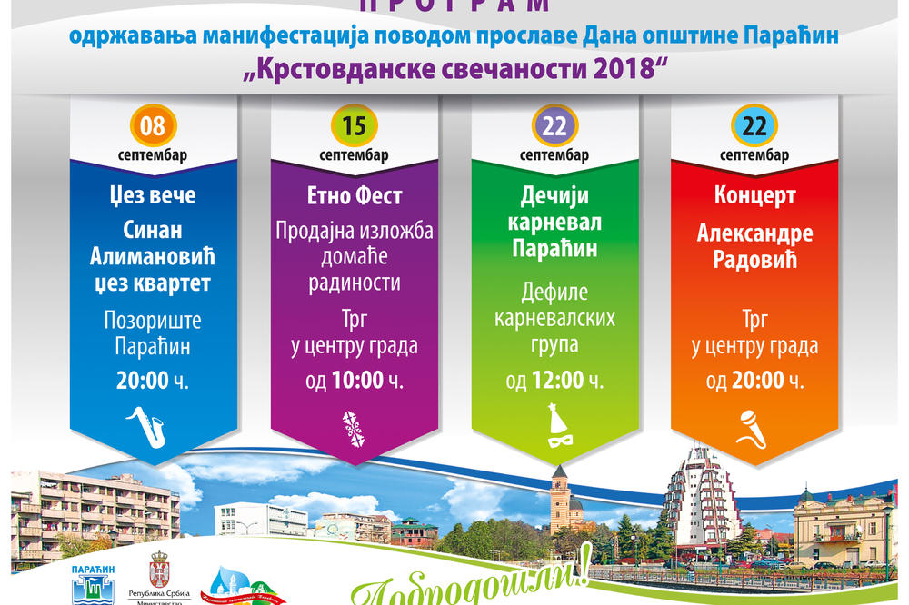 KRSTOVDANSKE SVEČANOSTI U PARAĆINU: Manifestacija koju ne treba propustiti!
