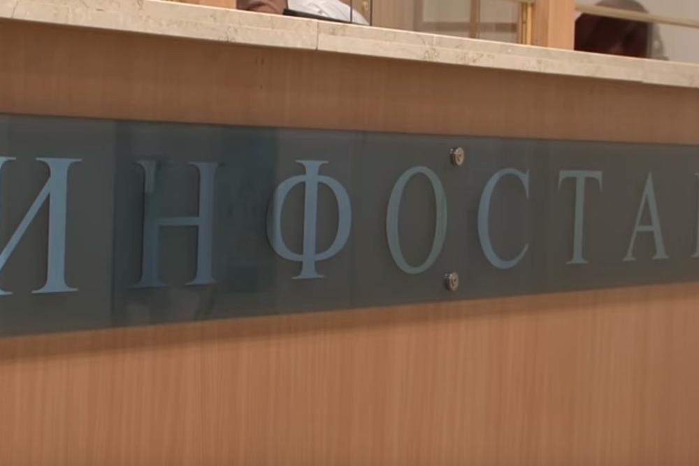 AKCIJA REPROGRAMA DUGA ZA INFOSTAN SE PRIVODI KRAJU: Morate znati da produžavanja roka neće biti