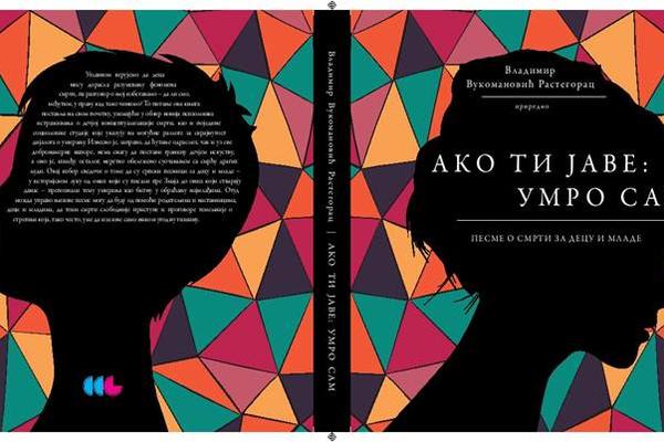 Pesme o smrti za decu i mlade kao tabu tema: Predstavljamo knjigu "Ako ti jave: umro sam" (VIDEO)