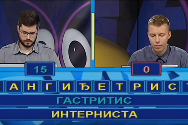 ŠOK U SLAGALICI, KOMPJUTER OMANUO KAO NIKAD DO SAD: Gledaoci frapirani posmatrali kada je kompjuter izbacio reč koja NIJE SMELA DA SE POJAVI (VIDEO)