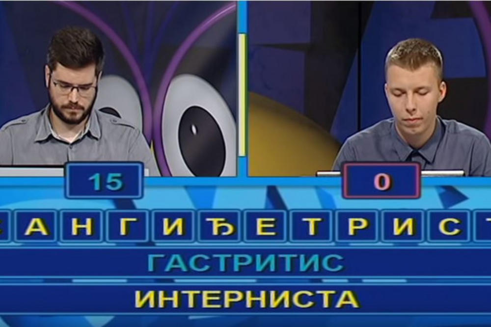 ŠOK U SLAGALICI, KOMPJUTER OMANUO KAO NIKAD DO SAD: Gledaoci frapirani posmatrali kada je kompjuter izbacio reč koja NIJE SMELA DA SE POJAVI (VIDEO)