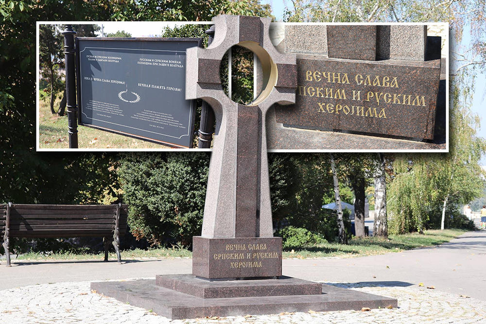 OD SVETOG ĐORĐA OSTALI SU SAMO ŠRAFOVI! Poražavajuće slike oskrnavljenog spomenika herojima na Kalemegdanu!  (FOTO)