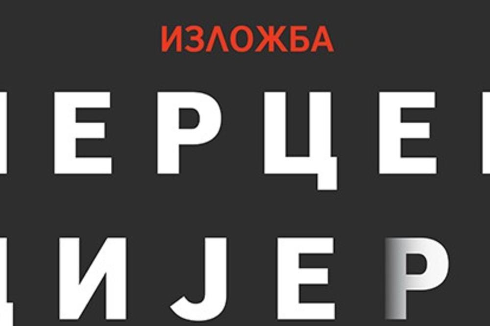 IZLOŽBA PERCEPCIJE: Žena po meri društva?