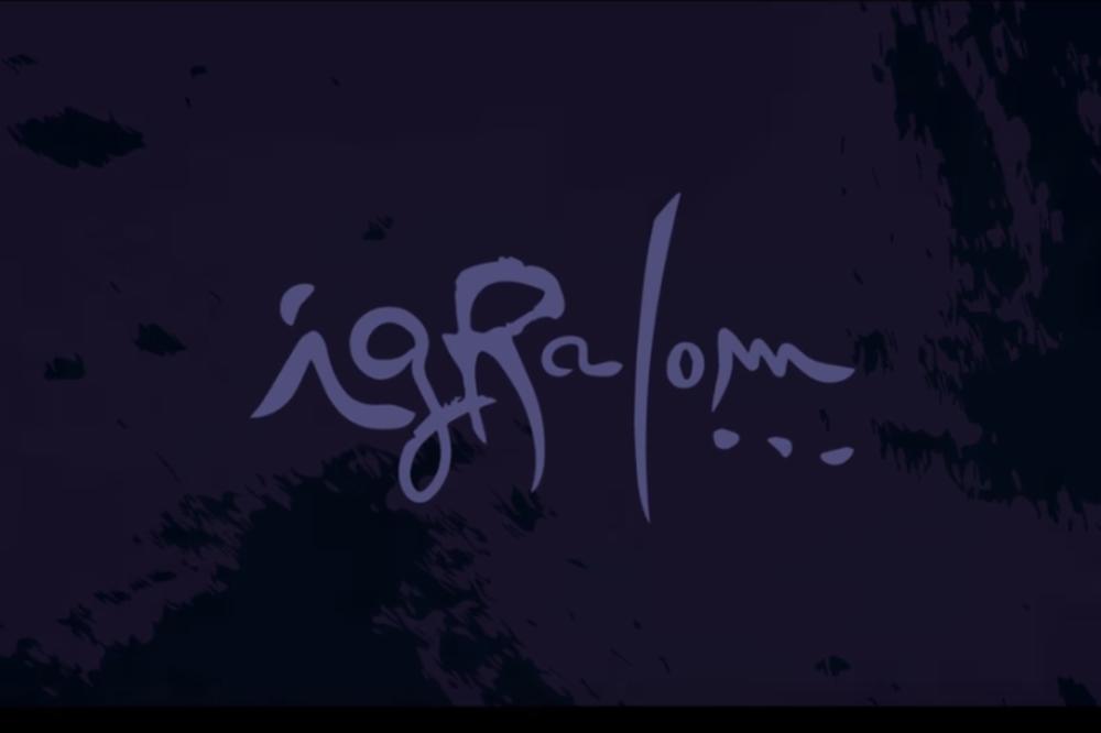 Niški bend Igralom objavio drugi album (VIDEO)