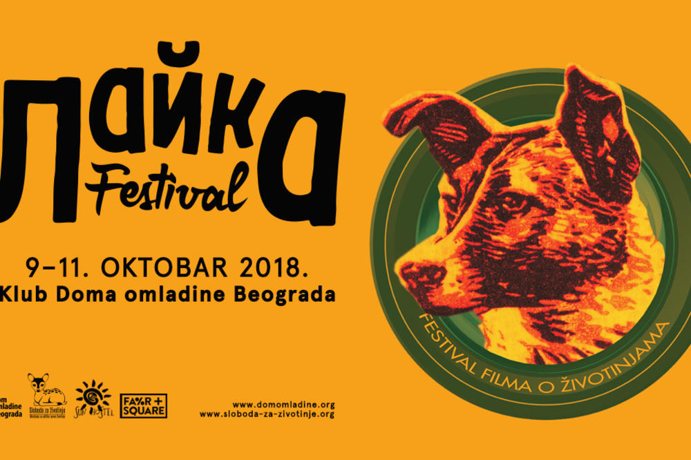 LAJKA: Festival filma o životinjama u Domu omladine Beograda