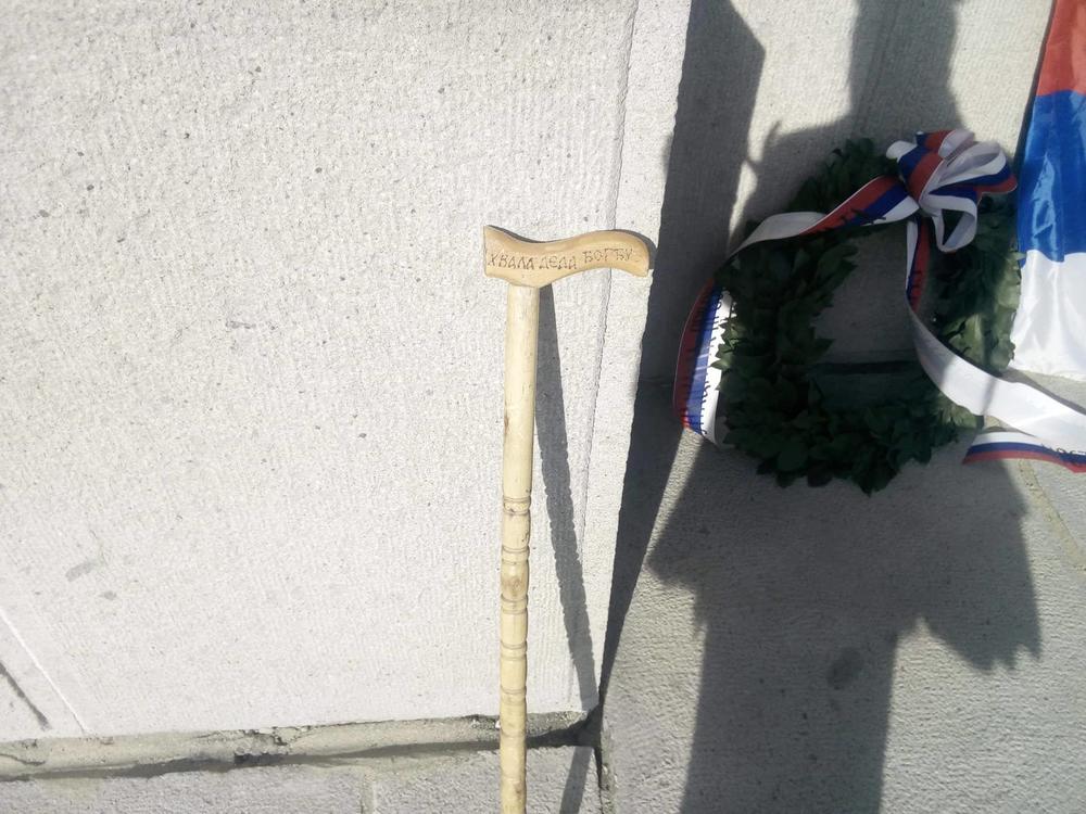 Štap Đorđa Mihailovića  