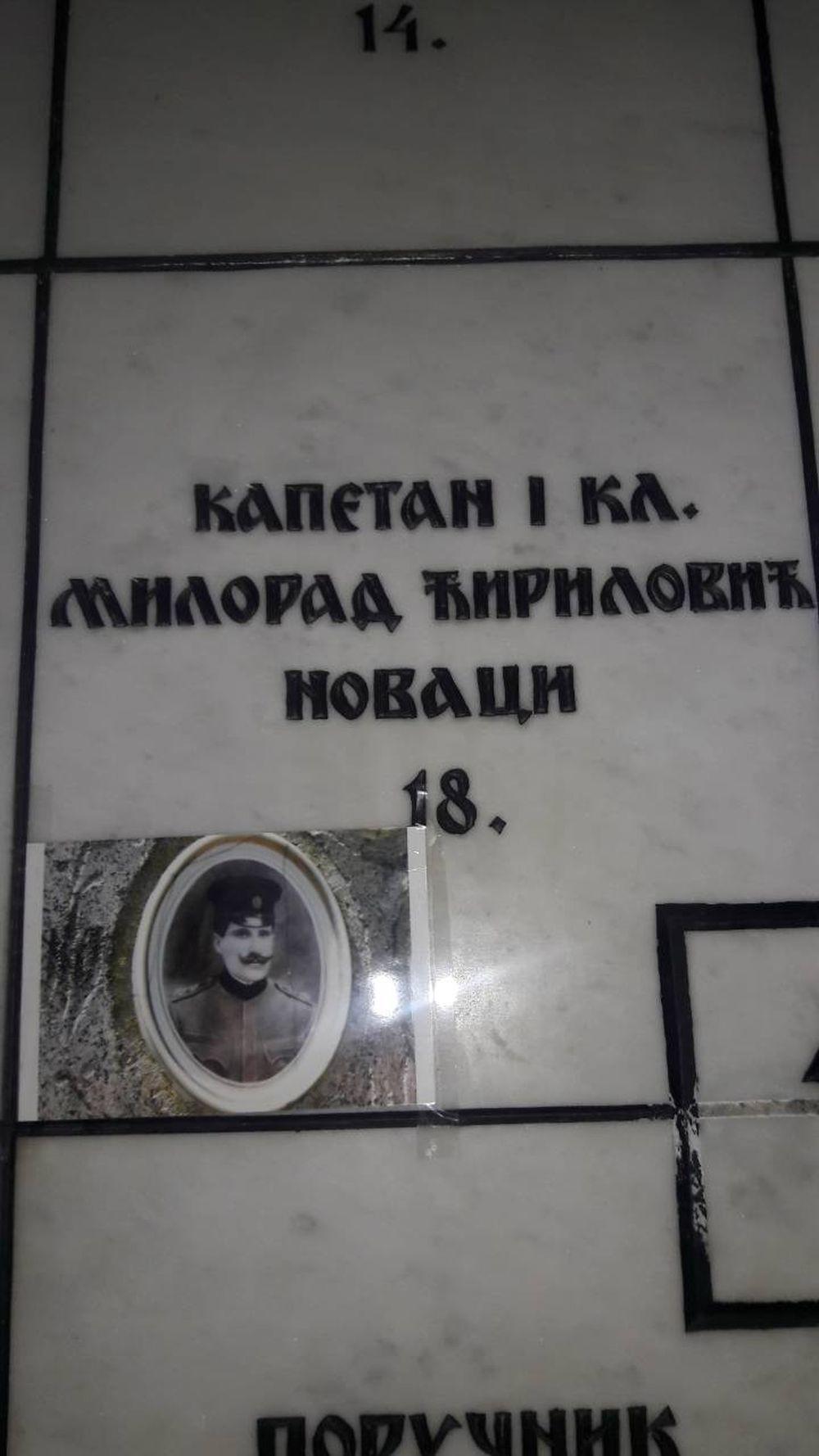 Kripta Milorada Ćirilovića  