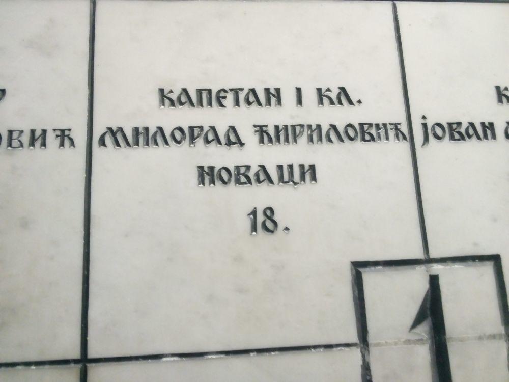 Grobnica Milorada Ćirilovića na Zejtinliku  