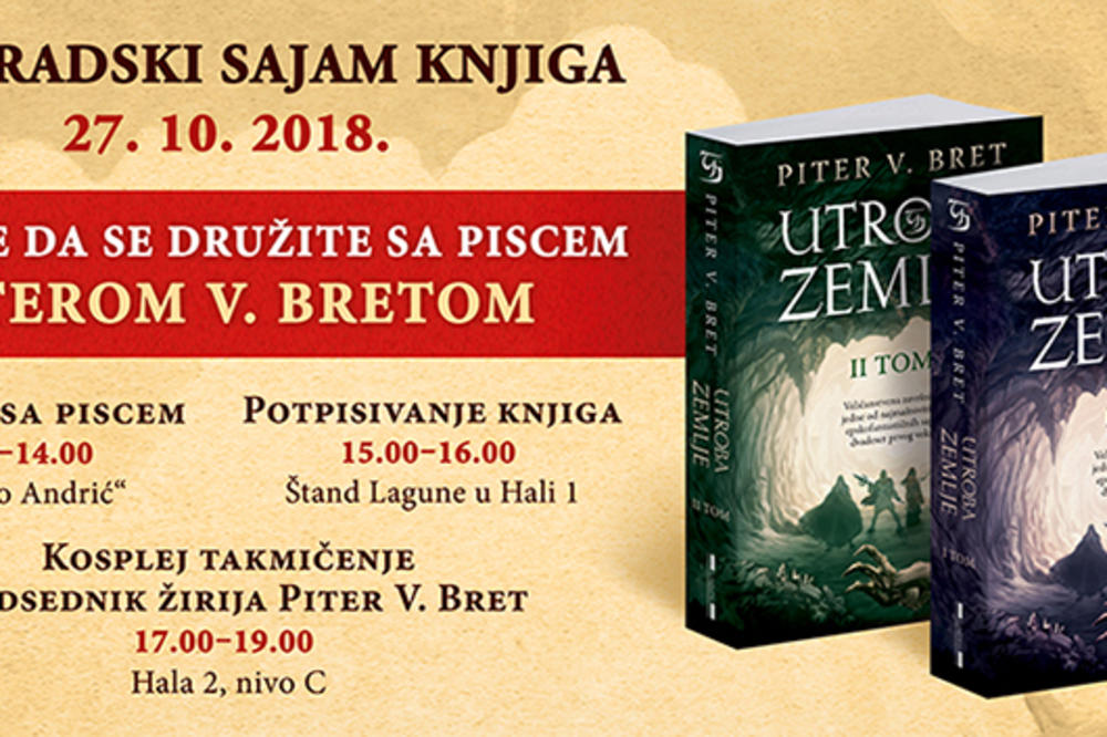 Piter V. Bret, jedan od najpoznatijih svetskih pisaca epske fantastike, biće ekskluzivni gost Sajma knjiga