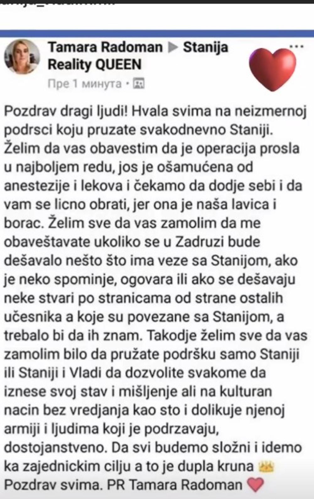 Saopštenje njenog PR tima  