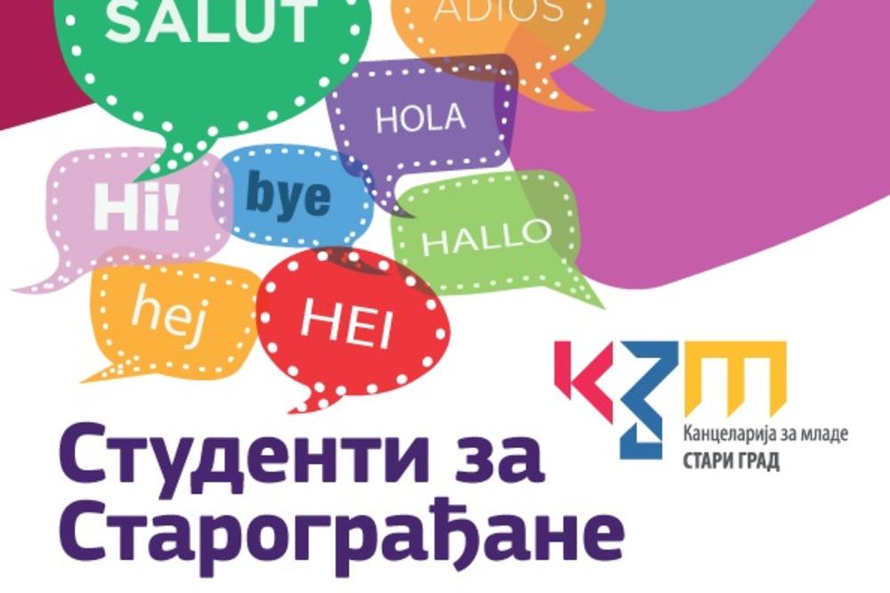 BESPLATNI STRANI JEZICI ZA STAROGRAĐANE: Saradnja opštine Stari grad i studenate filološkog fakulteta!