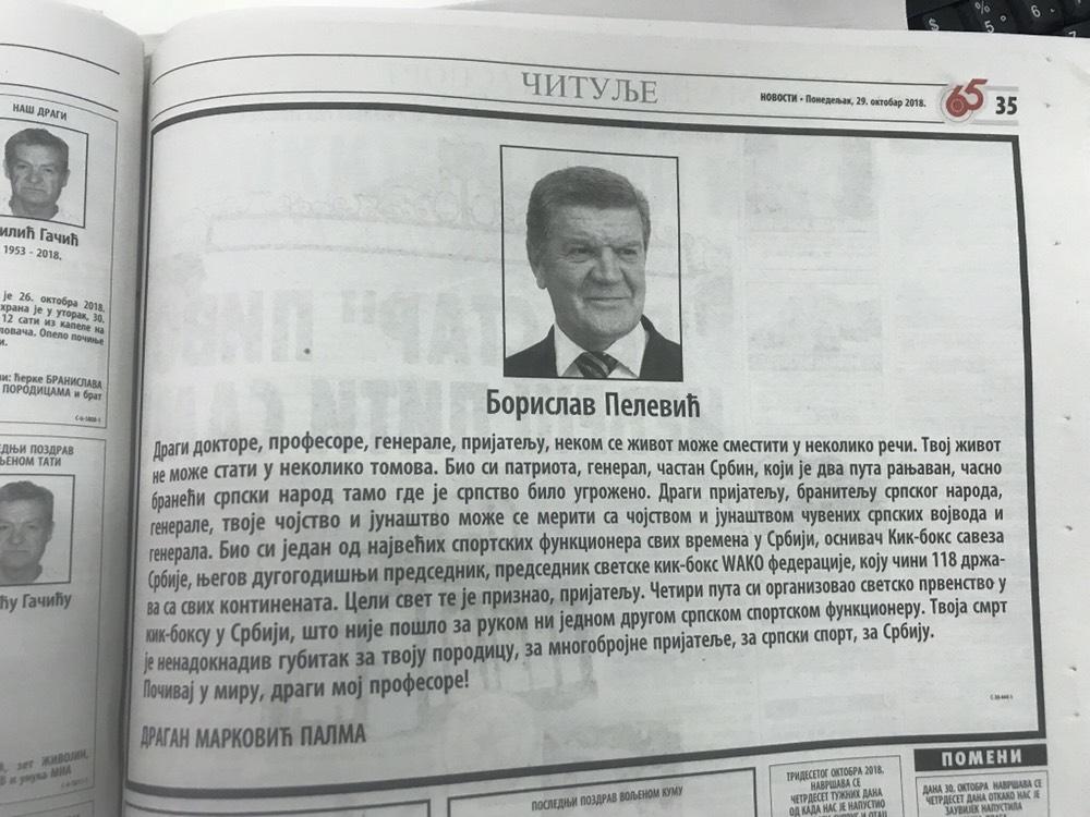 Čitulja za Borislava Pelevića  